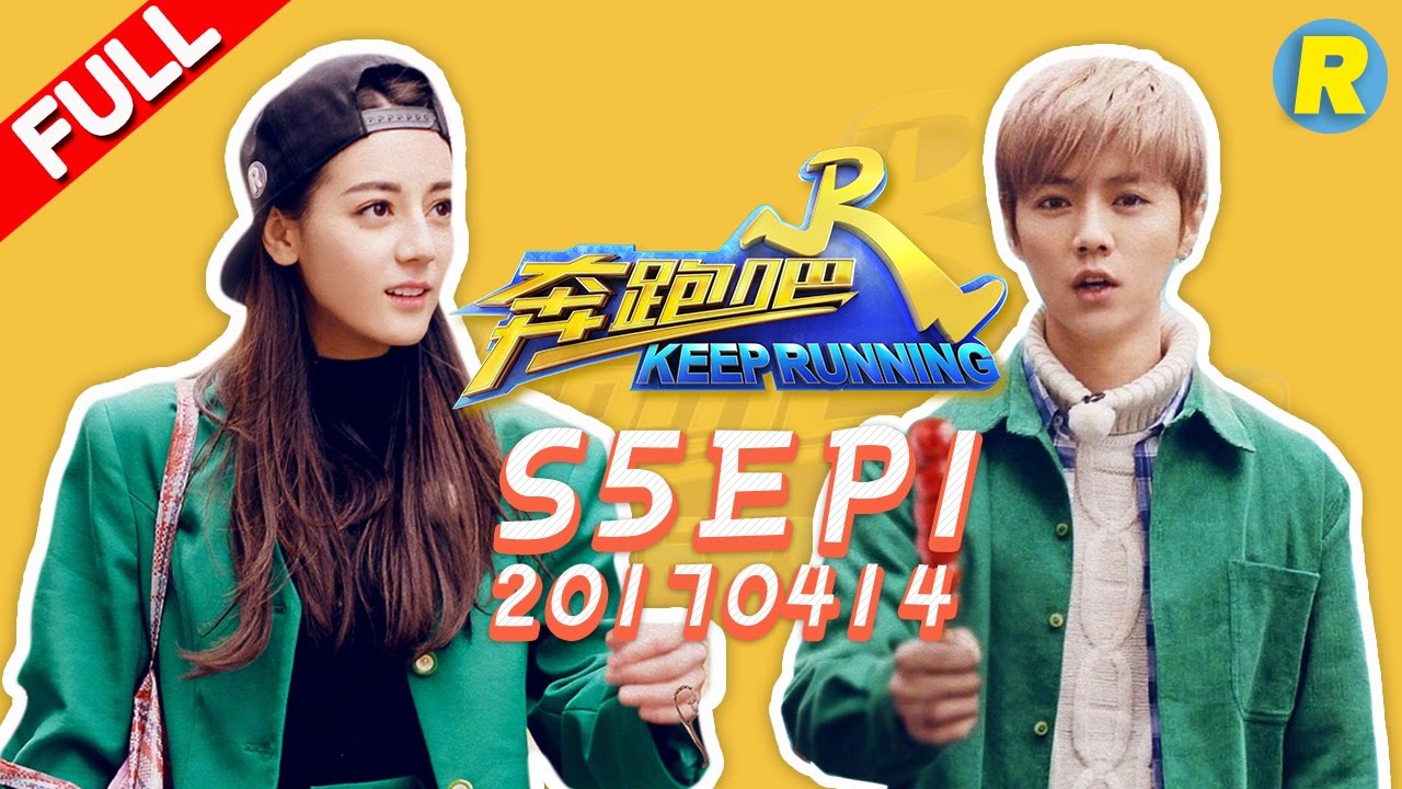 Download Running Man Eps Kai Dan Sehun Exo Sub Indo ...